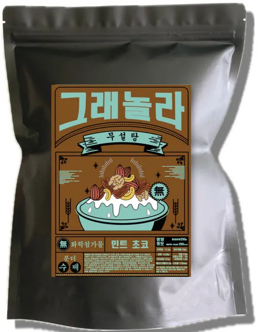 분더 무설탕 그래놀라 민트초코 제품 사진