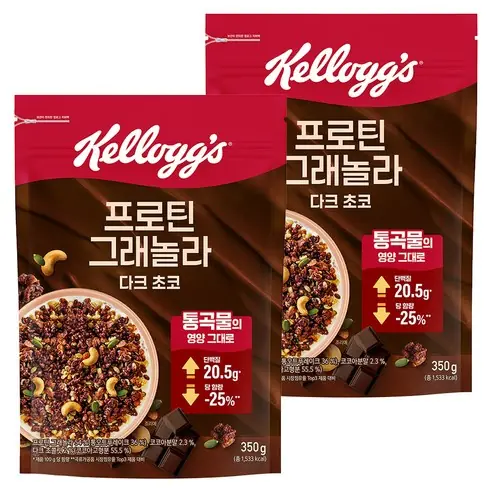 켈로그 프로틴 그래놀라 다크 초코 시리얼 제품 사진