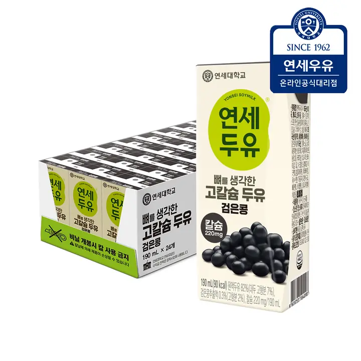 연세두유 무가당 고칼슘 검은콩 제품 사진