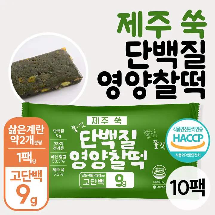 호박 단백질 영양찰떡 제품 사진