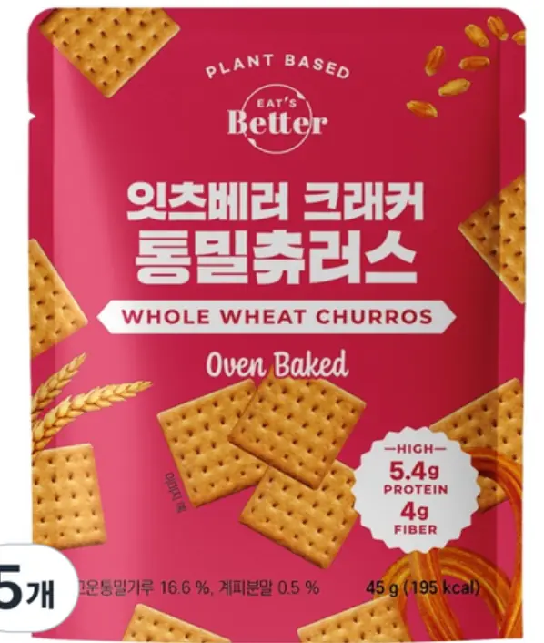 잇츠베러 크래커 통밀츄러스 제품 사진