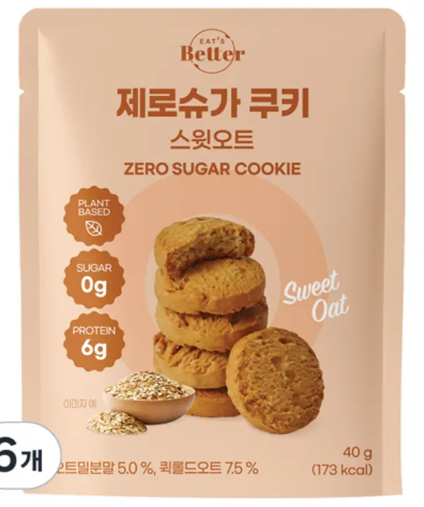 잇츠베러 제로슈가 쿠키 스윗오트 제품 사진