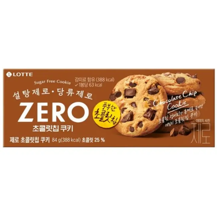 롯데제로 초콜릿 칩 쿠키 제품 사진