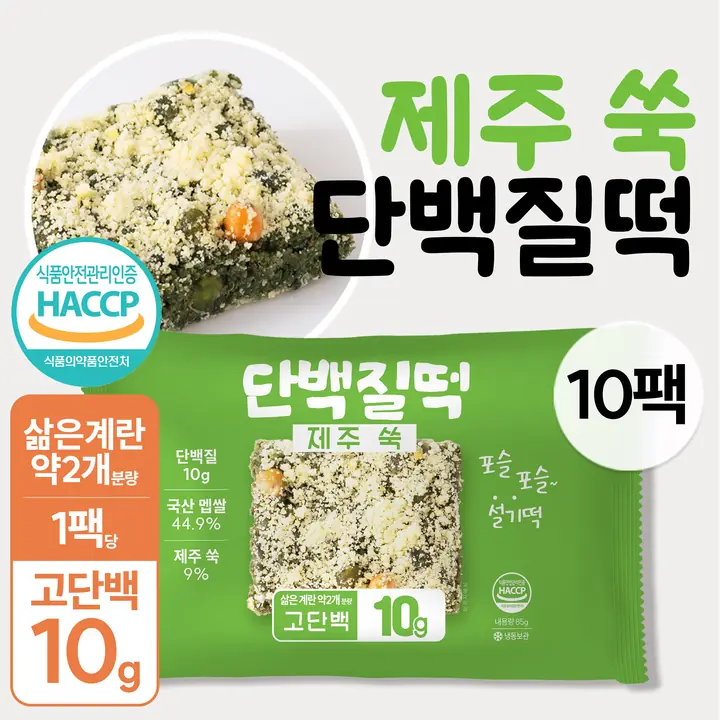 쑥설기 단백질 떡 제품 사진