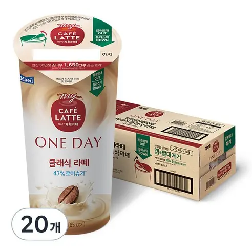 마이카페라떼 원데이 로어슈거 클래식라떼 제품 사진