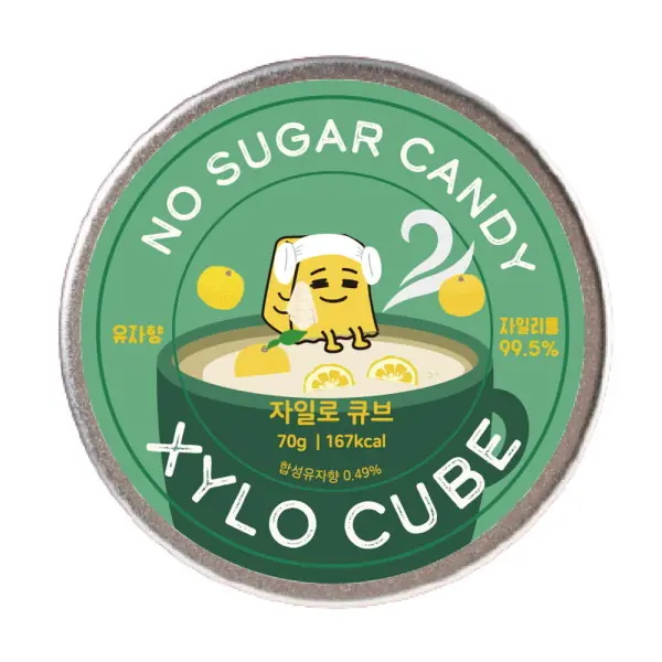 자일로큐브 거제 무설탕 자일리톨 캔디 유자향 제품 사진