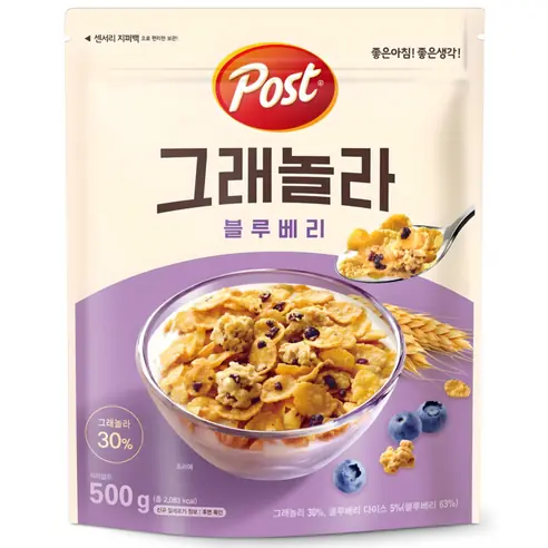 포스트 그래놀라 시리얼 블루베리 제품 사진