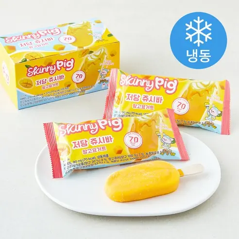 스키니피그 저당 쥬시바 망고요거트 아이스크림 제품 사진
