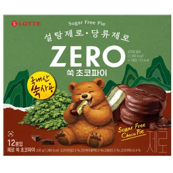 롯데제로 쑥 초코파이 제품 사진