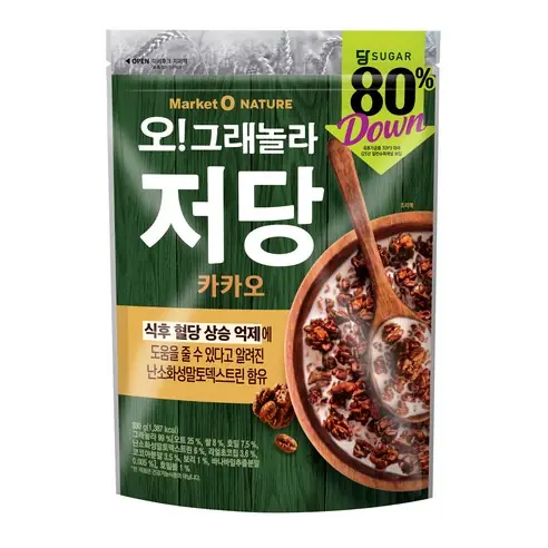 오그래놀라 오리온 저당 카카오 시리얼 제품 사진