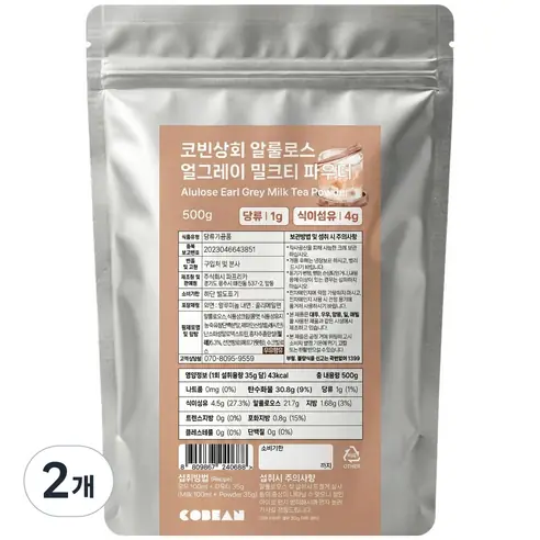 코빈 제로슈가 저당 얼그레이 밀크티 제품 사진