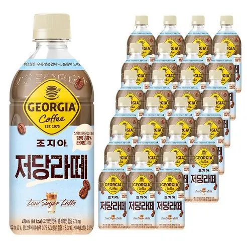 조지아 저당라떼 커피 제품 사진