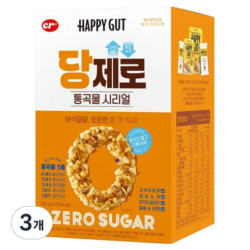 씨알로 당제로 통곡물 시리얼 제품 사진