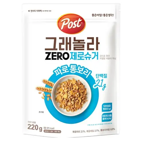 포스트 그래놀라 제로슈거 파로 통보리 제품 사진