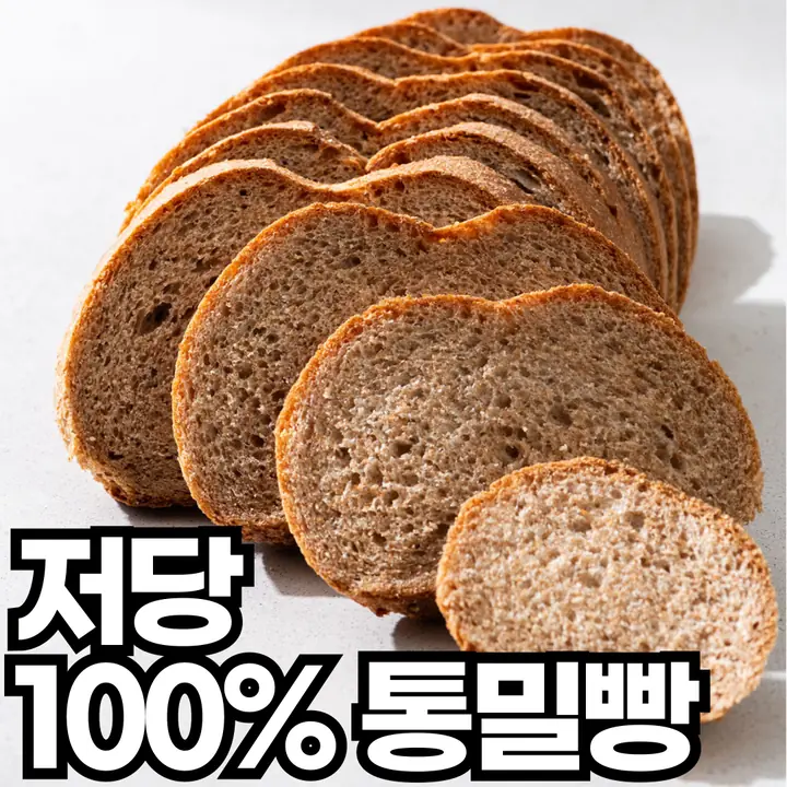 통밀백서 무설탕 무소금 통밀빵 제품 사진