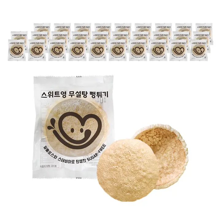 스위트영 무설탕 뻥튀기 제품 사진