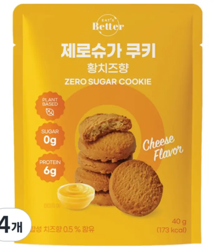 잇츠베러 제로슈가 쿠키 황치즈향 제품 사진