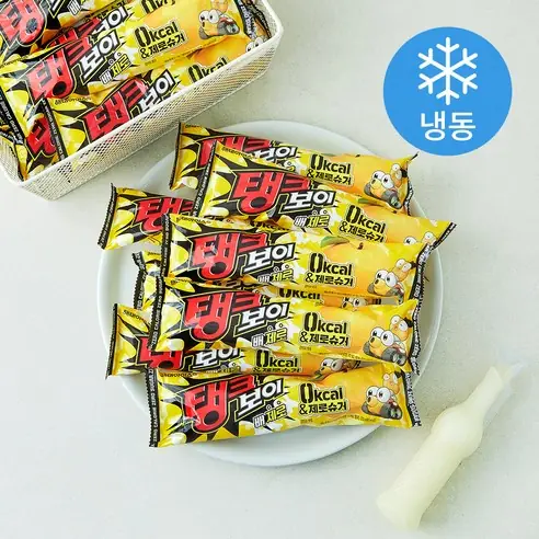 빙그레 탱크보이 배 Zero 아이스크림 제품 사진